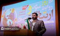 روابط عمومی چشم بینای مجموعه مدیریتی سازمان است
